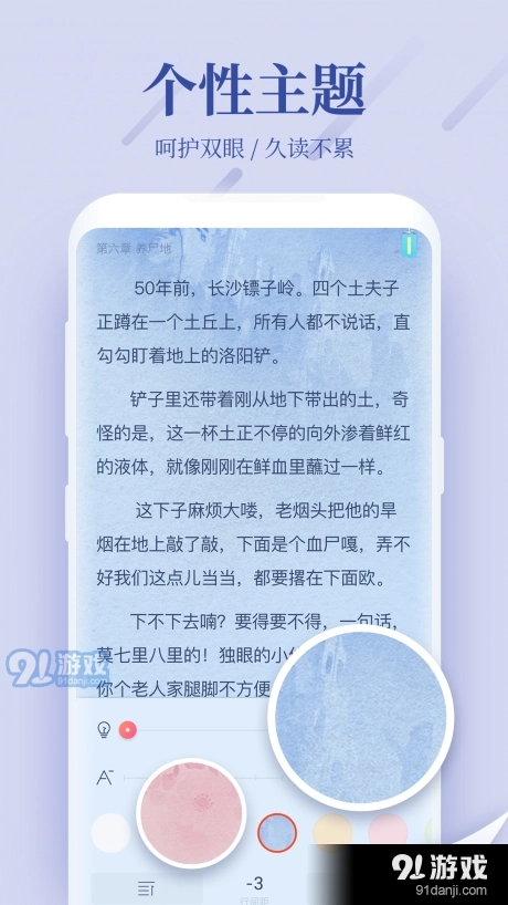 柿子小说图2
