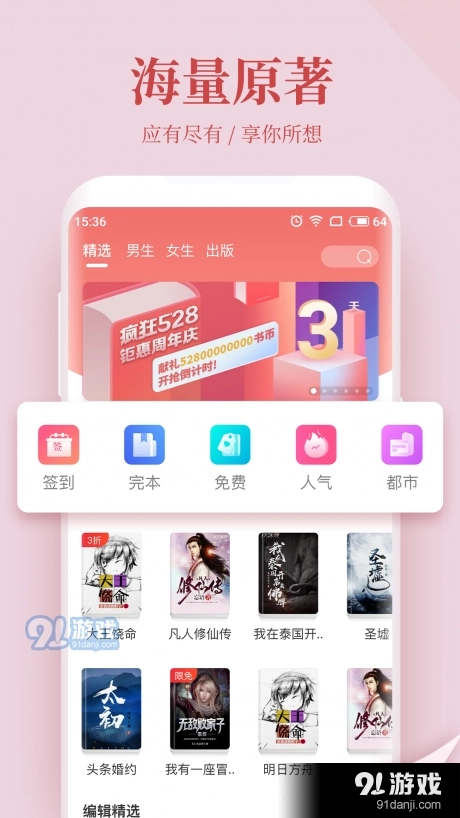 柿子小说图4