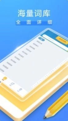 成语大掌柜红包版