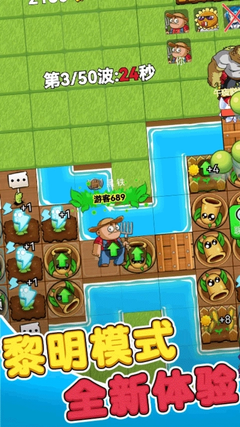 别惹农夫mod菜单2026最新版图3