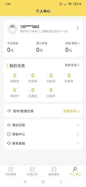 多多悬赏最新版图2