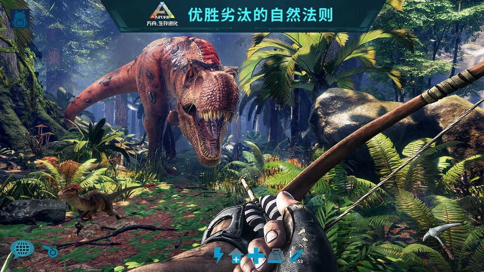 ARK:Survival Evolved