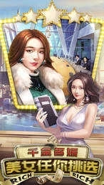 风流首席商战完整版