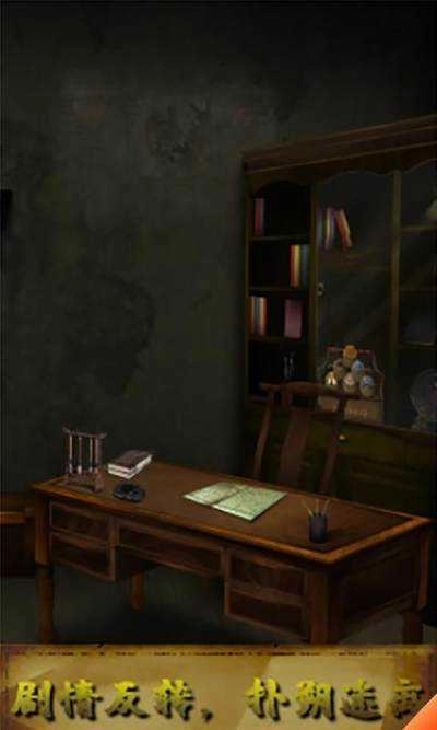 灵异侦探游戏安卓版