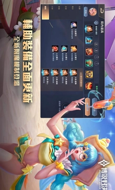 传说对决中文版图2