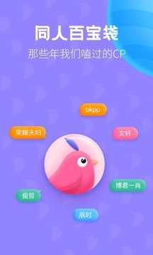 布咕阅读免费版图5