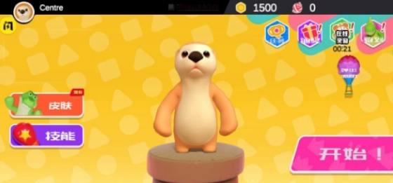 冲刺动物游戏(1)