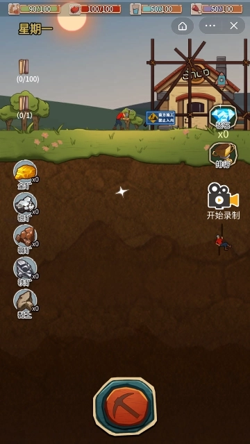 闲人挖宝记红包版