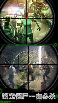 向僵尸宣战老版