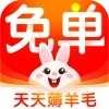 免单兔