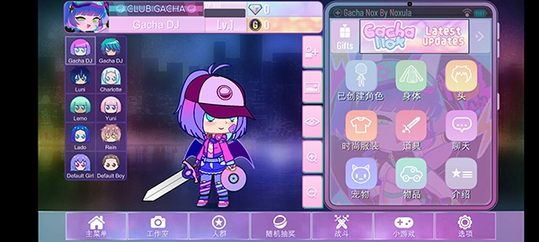 加查nox(1)