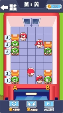 开船少年游戏(2)