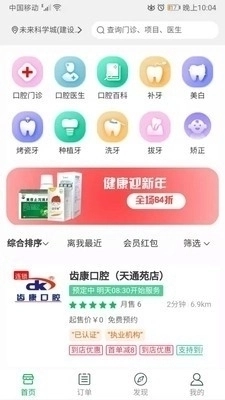 谷狗健康图1