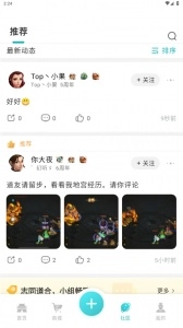 掌上问道正版图2