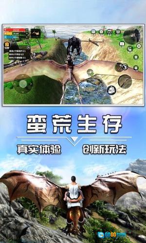 蛮荒进化生存图2