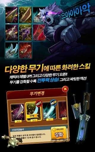 三剑之舞2利刃游戏