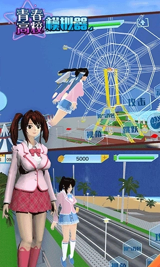 青春高校模拟器最新版(1)