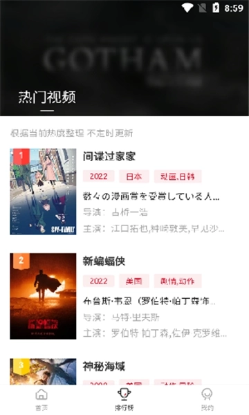 libvio追剧免费追剧