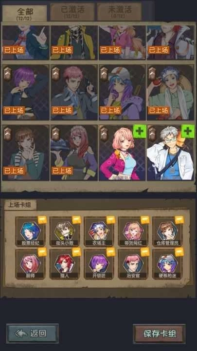 末日之光免费版