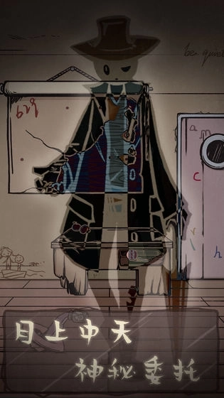 失落迷船完整版图3