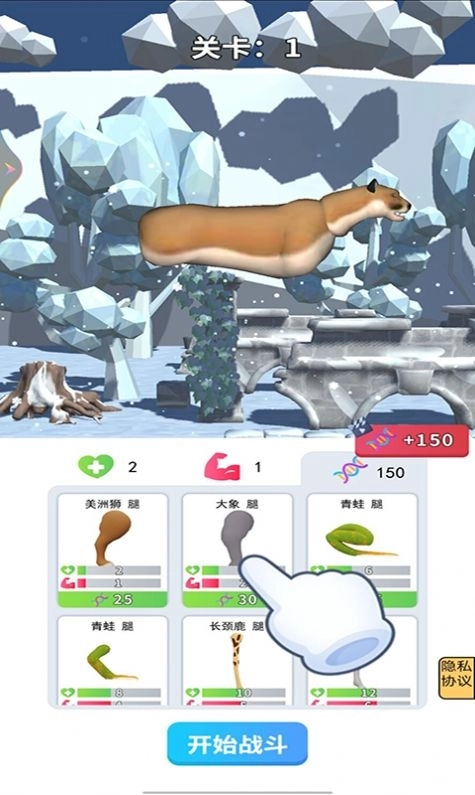 外星生物在地球游戏图3