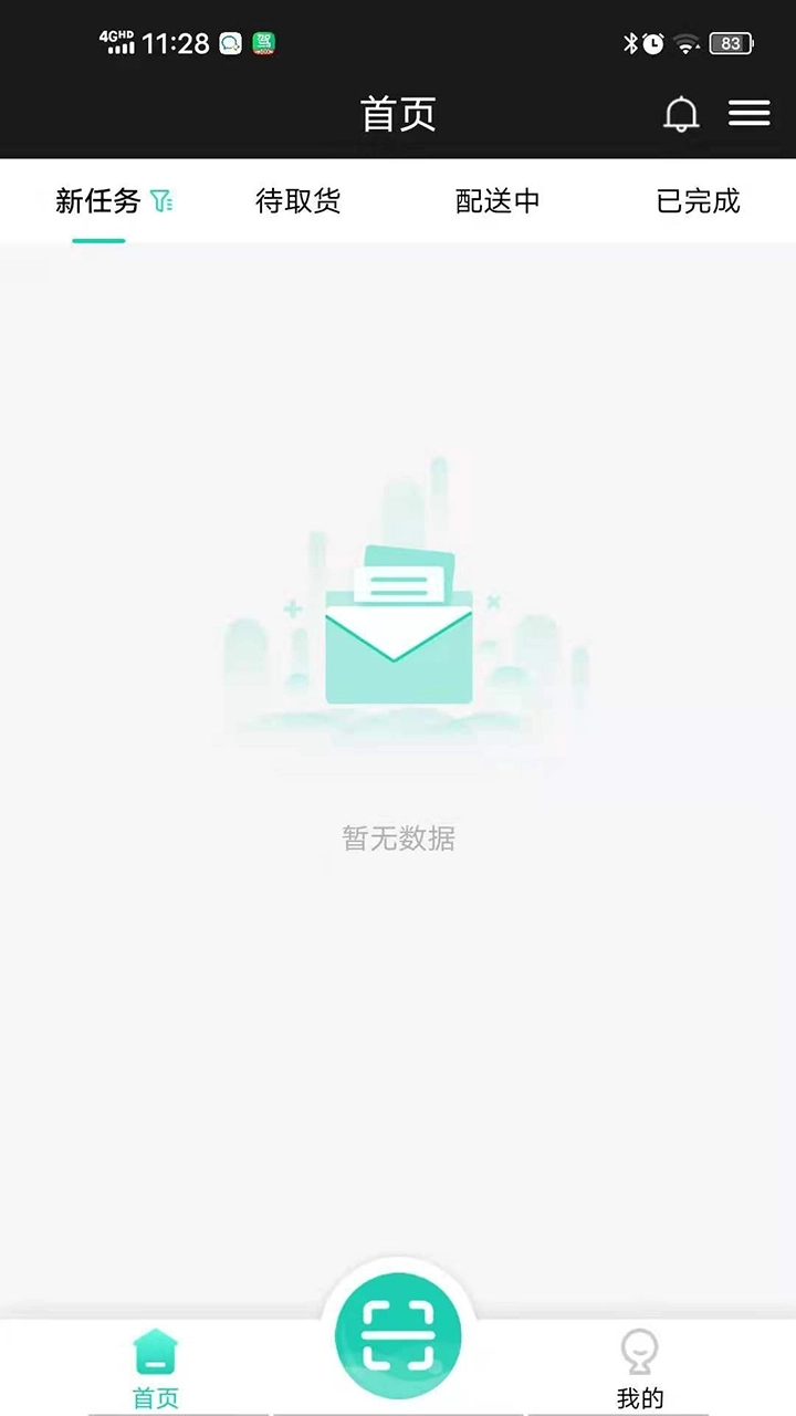 云易每食骑手端