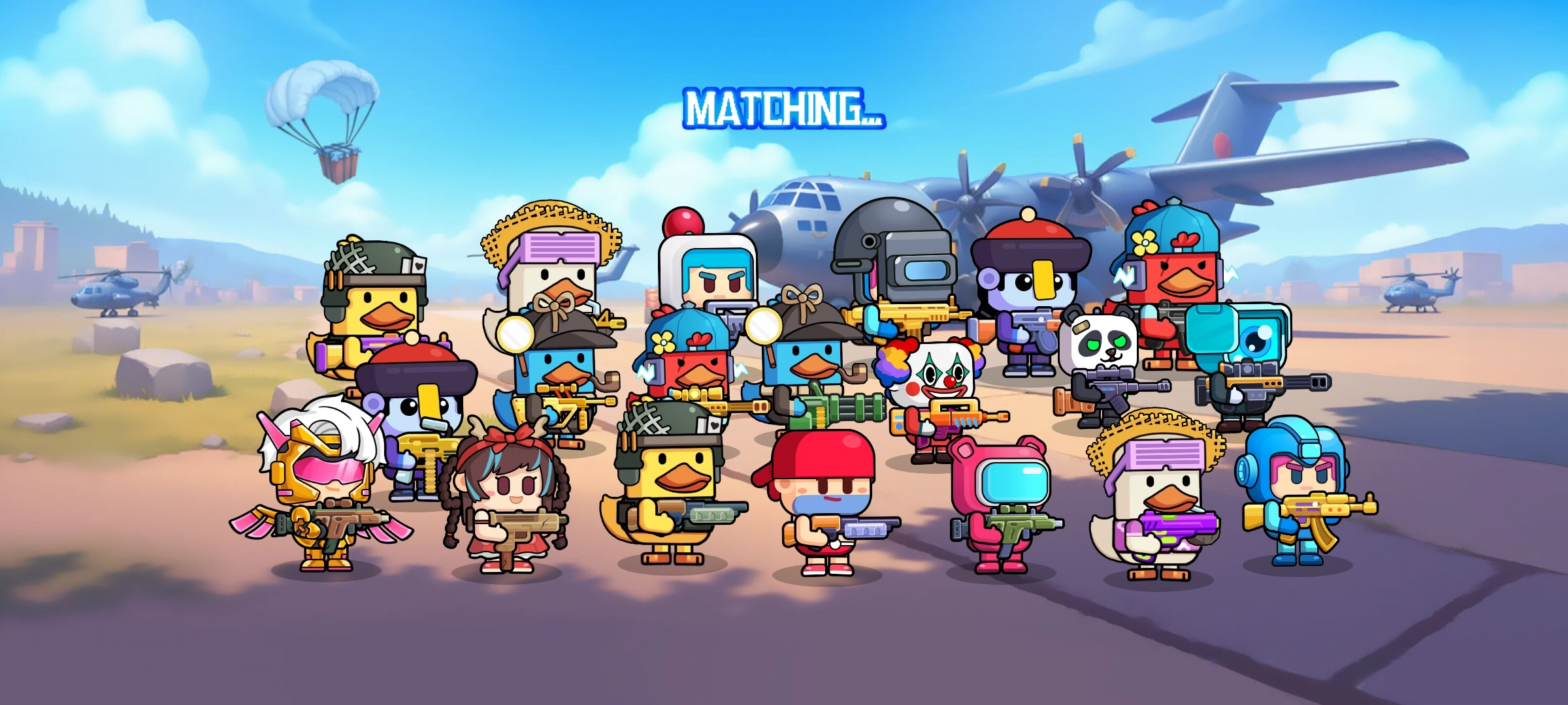 鸭鸭生存冒险(2)