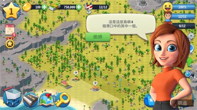 城市岛屿6建造人生图5