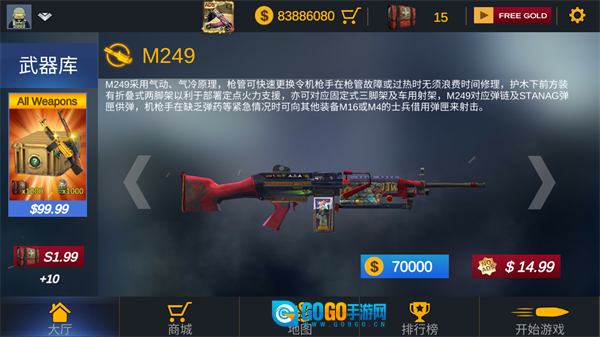 突击队行动团队图3