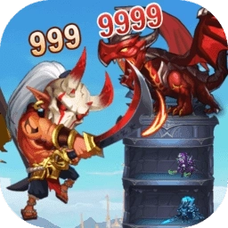 我的英雄升级了