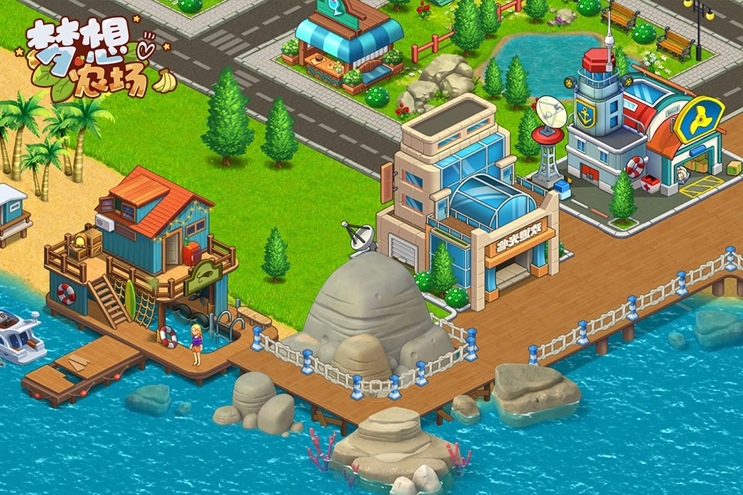 梦想农场手机版图1