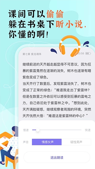 饭团看书老版(3)
