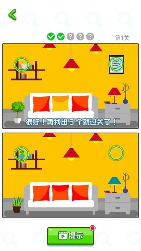 金牌脑洞王游戏图1