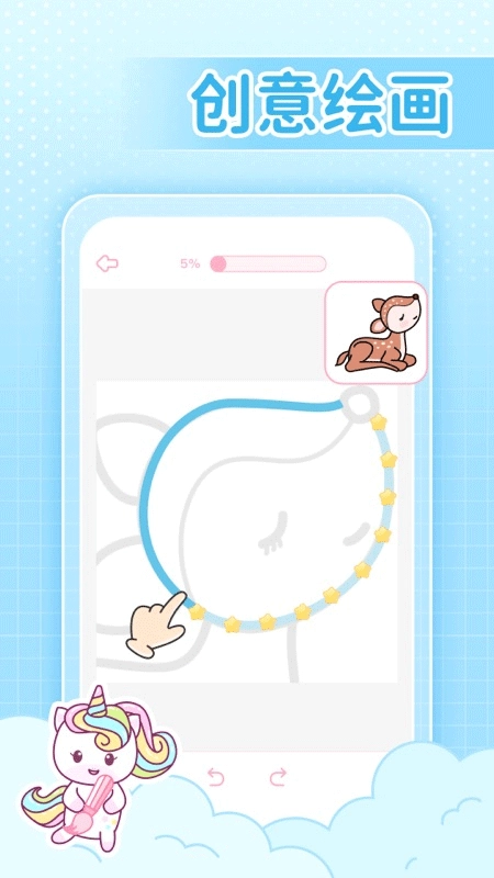 装扮次元手帐(1)