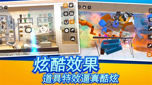 放松减压模拟器游戏图2