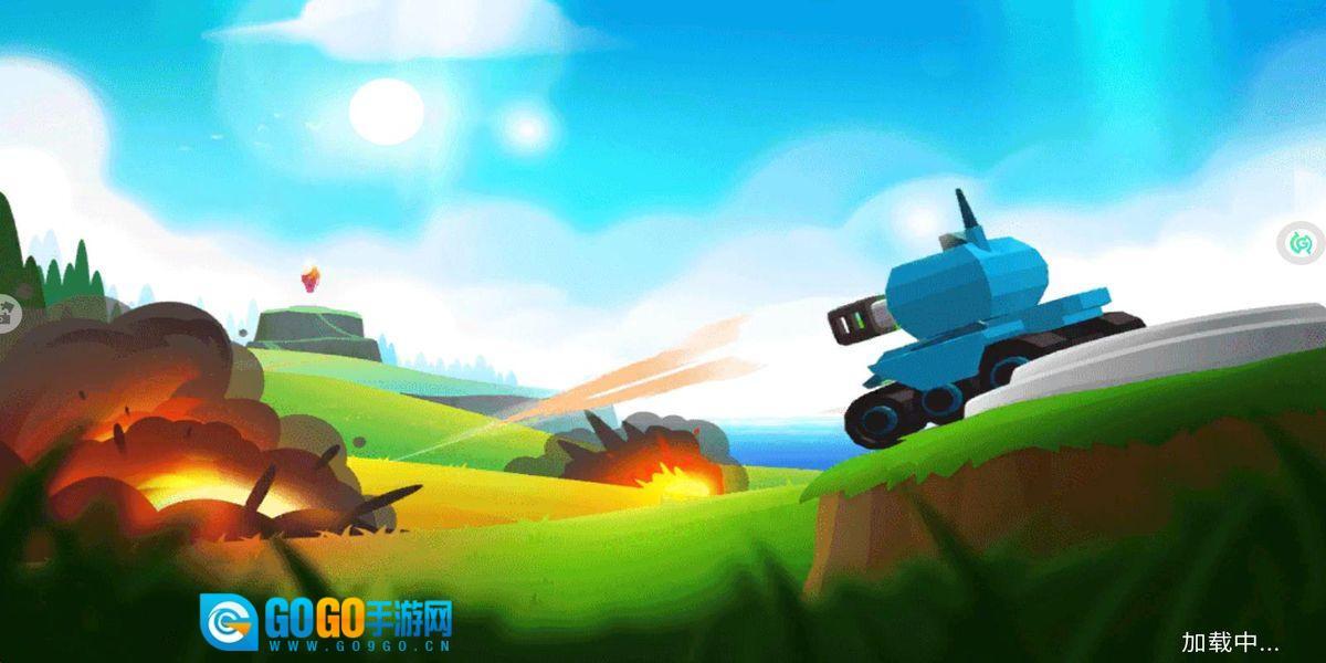 坦克大作战2图1