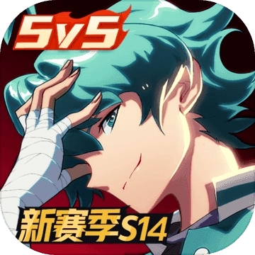 非人学园单机版