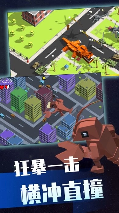 毁灭破坏大作战(3)