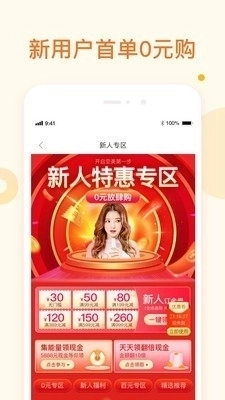 悦美医美特价图2