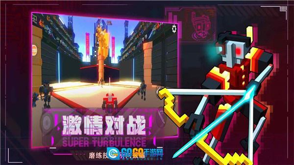 机器人大乱斗手机版图1