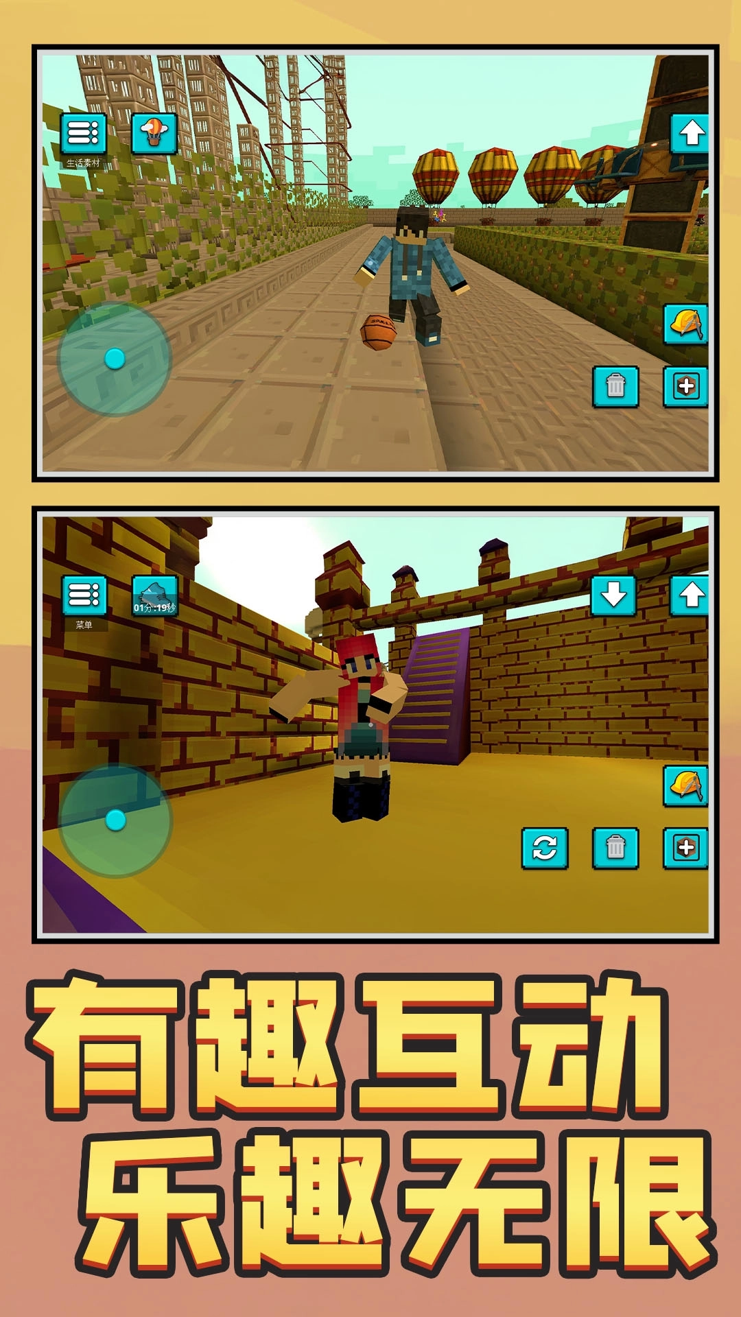 城市像素英雄游戏(2)