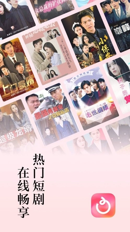 红果短剧免费版图3