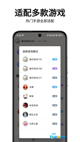 二哈自动弹琴图2