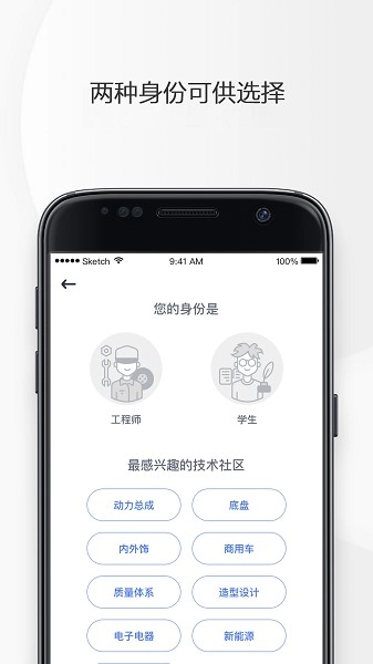 IND4汽车人图2