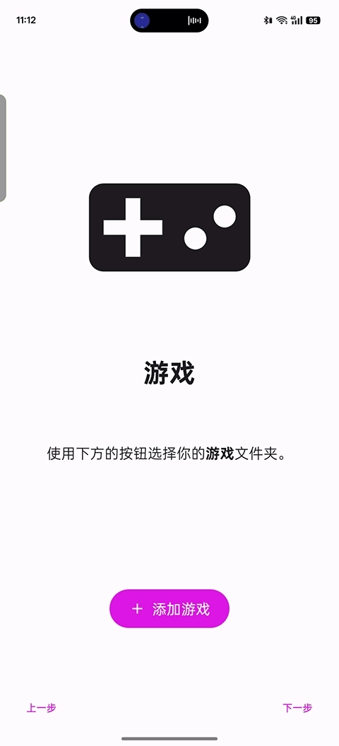Eden模拟器图1