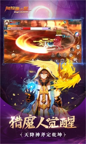 阿拉德之怒70版图1