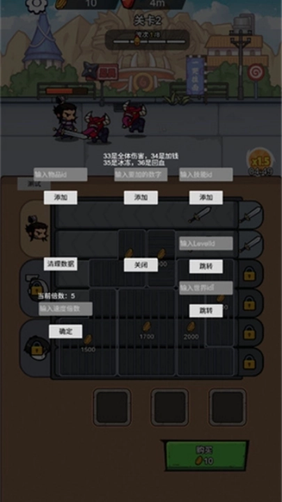 这个我在行游戏图3