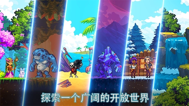 矿工物语中文版图4