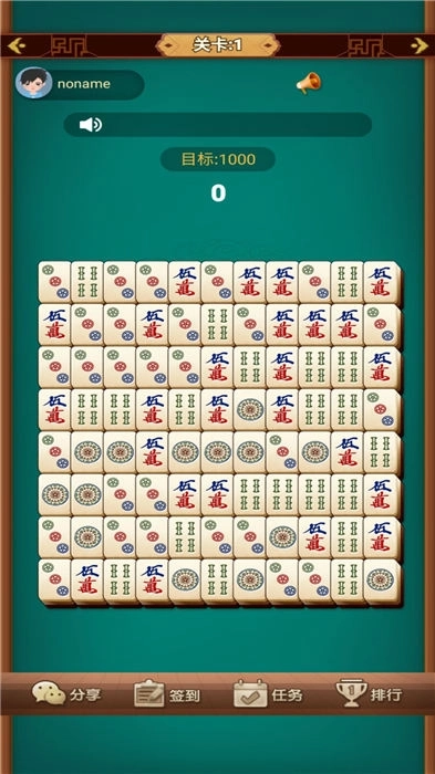 我消除特牛红包版