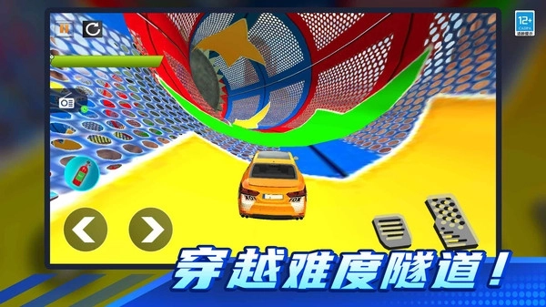 极品飞车对决(1)